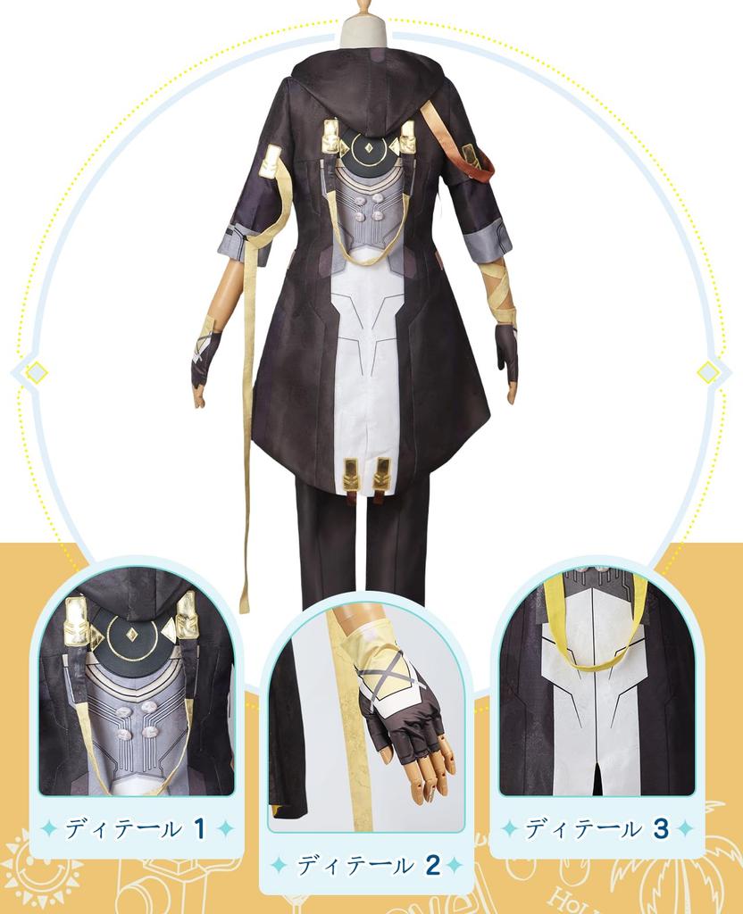 Collapse Star Rail Cosplay Pioneer Male Protagonist Qiong Cosplay Costume Star Rail Cosplay Anime Halloween School Festival Party Adult Costume