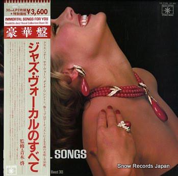 

LP Record VARIOUS Immortal Songs For You Roulette J YS714647RO ROULETTE 1983 Japan Jazz Used