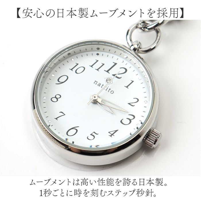 Keychain Watch Mini Keychain Watch Silver