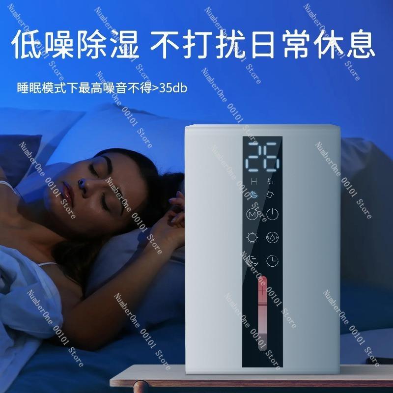 Portable Household Dehumidifier, Small Semiconductor Dehumidifier for Home and Office, Quiet Air Drying Dehumidifier for Bedroom