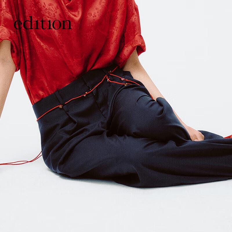 edition x SAMUEL GUI YANG Hand-Woven Rope Suit Trousers