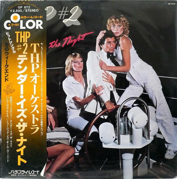 

LP Record THP ORCHESTRA - #2 Tender Is The Night GP672PROMO BUTTERFLY 1978 Japan Soul/Funk Used