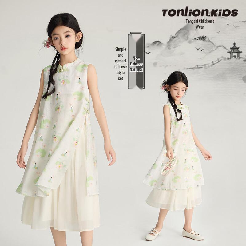 Tang Shi Girls  New Chinese Style Skirt Set 130
