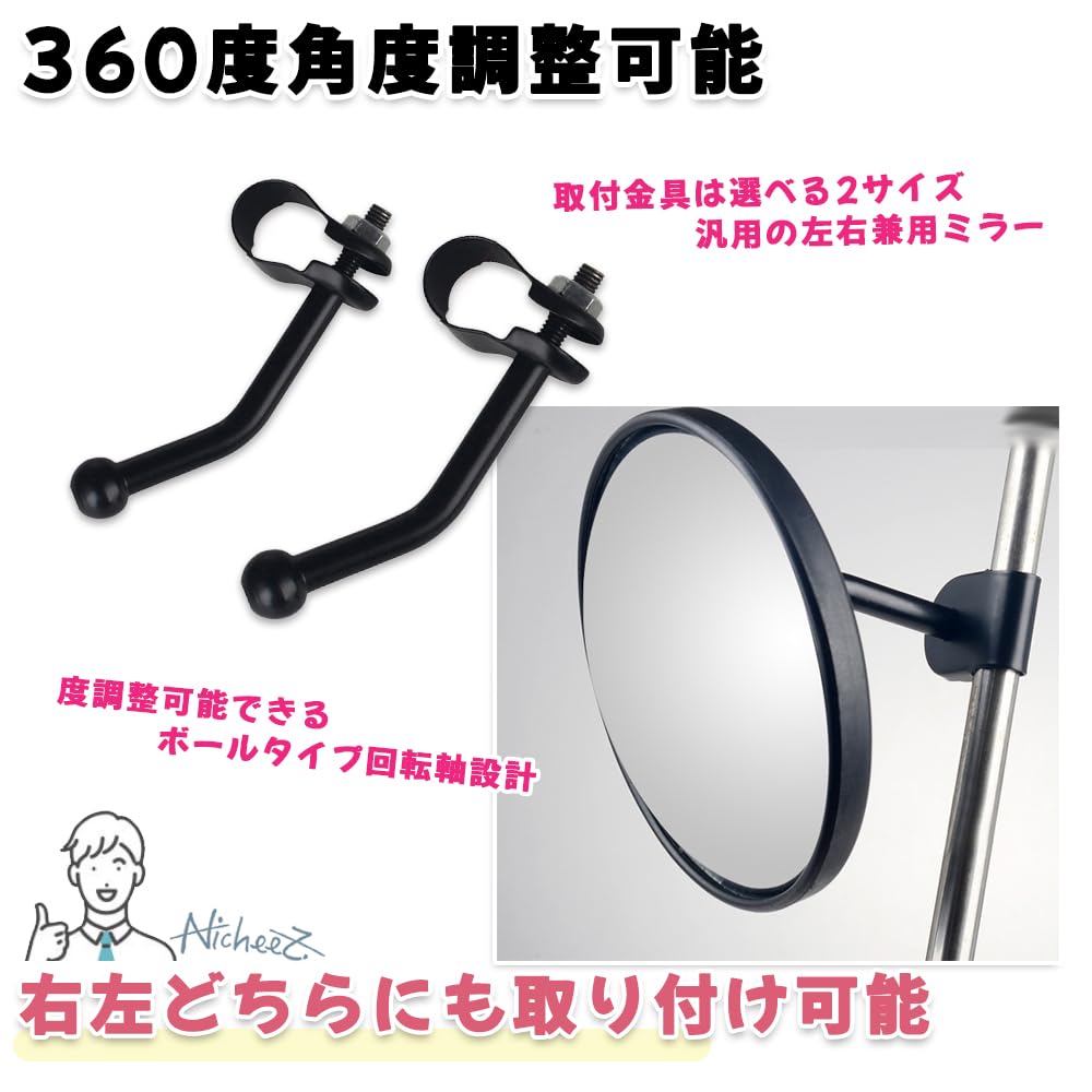 Nicheez Truck Side Mirror, Auxiliary Mirror, Blind Area, Rear View, Left & Right (S)