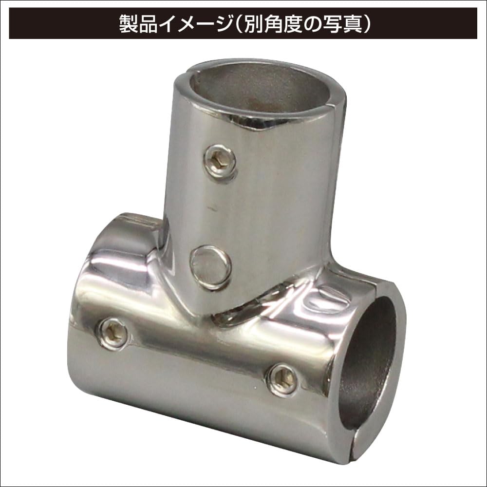 BMO JAPAN Boat Rail Parts, Pipe Joint, T-Shaped, 90° Clamp, 25mm Diameter, 30E0119