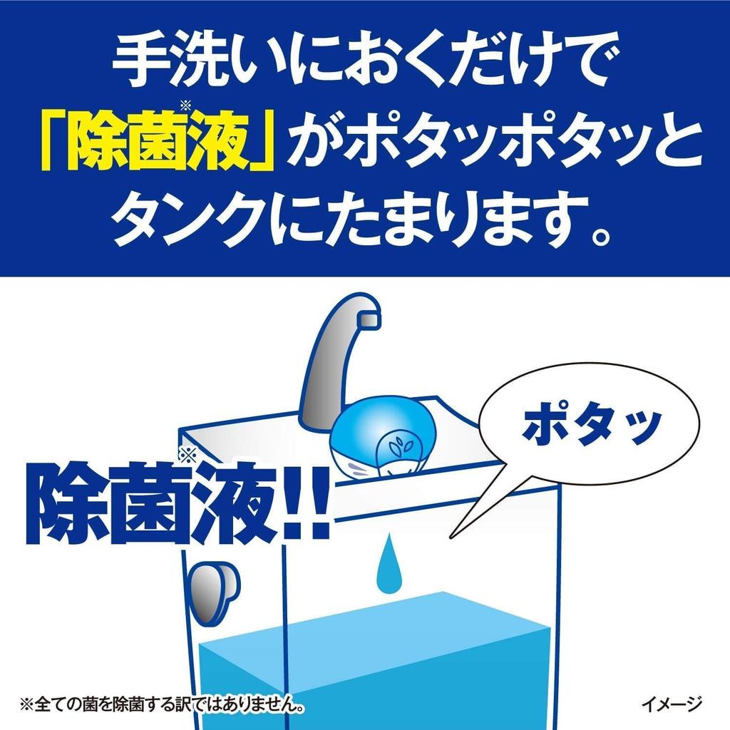 Bluelet Liquid Disinfectant EX Fragrance Peach EX Scent X 8 Toilet Toilet Removes Toilet Air Freshener [Bulk Purchase] Refill, (Bonus Included)