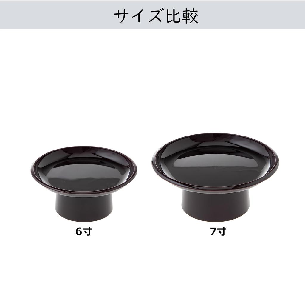 This Japanese-made Offering Stand, Made of Yamanaka Lacquerware, Is a Stylish and Compact Piece Perfect for Buddhist Memorial Services, Memorial