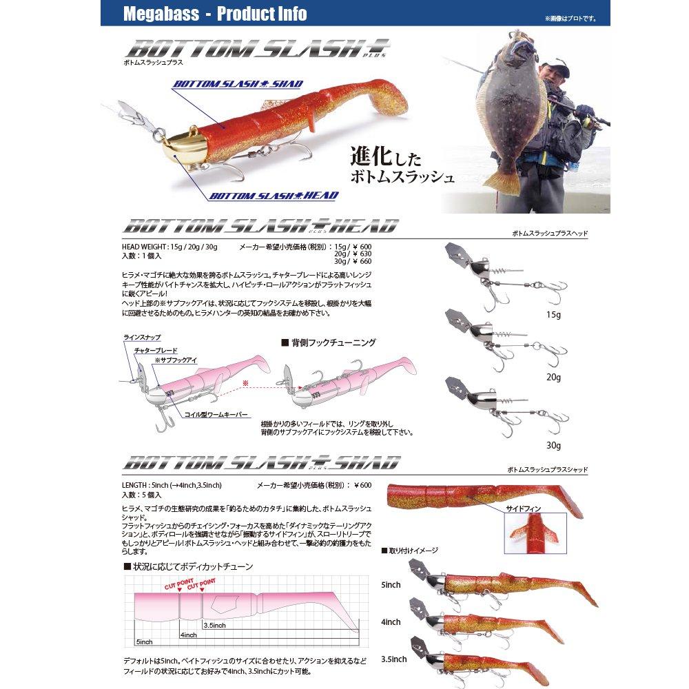 Megabass BOTTOM SLASH PLUS SHAD Slash Plus Pink 37687 (Bottom Shad) Worm, Gold,
