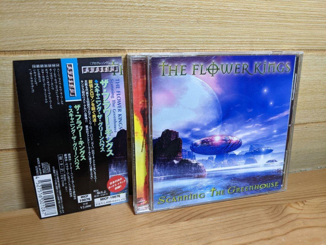 

[USED] Best THE FLOWER KINGS The Flower Kings Progressive Rock