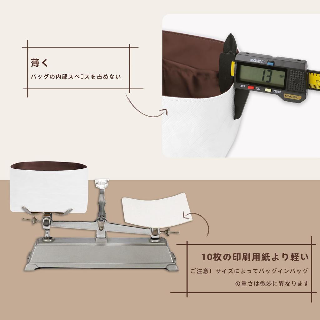 NeatThin Bag-in-Bag, Water-Repellent Outer, Ultra-Thin Inner Bag, Satin Interior, DuPont Paper Surface, Speedy20 Compatible, Chocolate