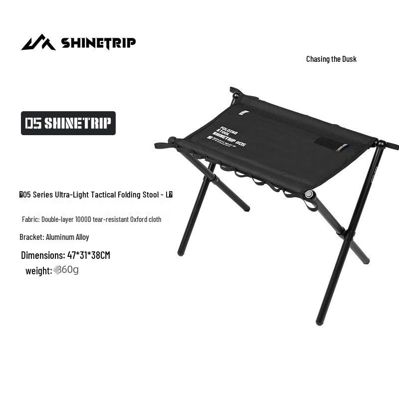 Mountain Fun ShineTrip Ultra-light Tactical Folding Aluminum Stool with Storage