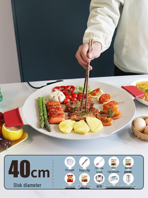 40cm Maifan Stone Smokeless Electric Grill