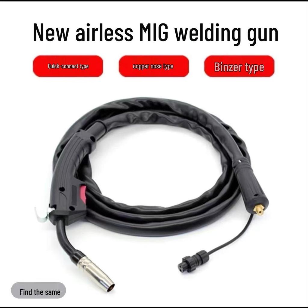 14AK Quick-Plug Airless MIG Welding Gun with 3m/5m Cable for NBC250 Small Welder, Flux-Cored Wire Compatible.