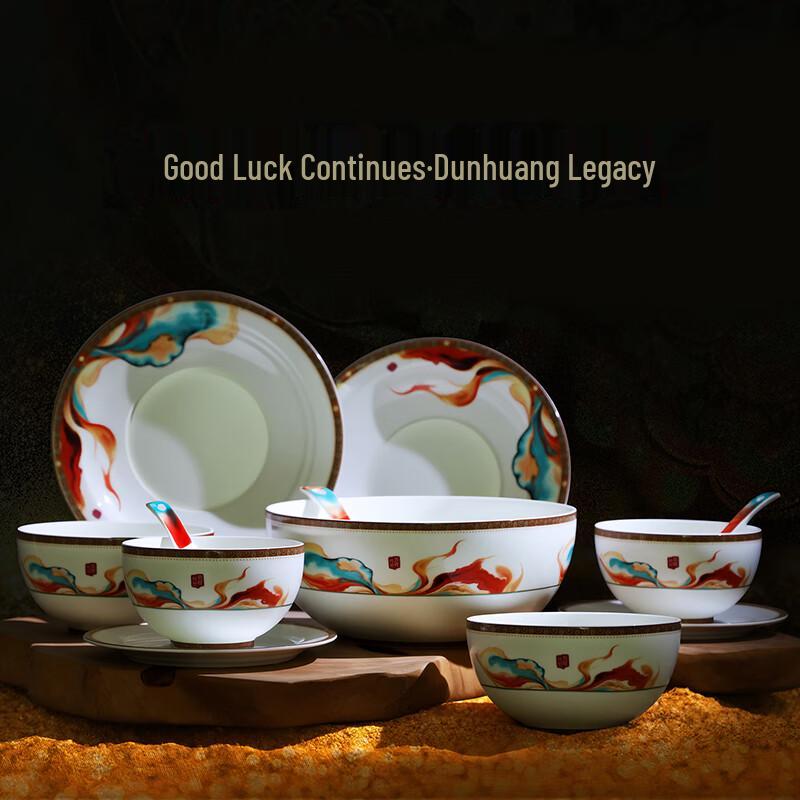 Huaguang Guoci Good Luck 16-Piece Bone Porcelain Dinnerware Set