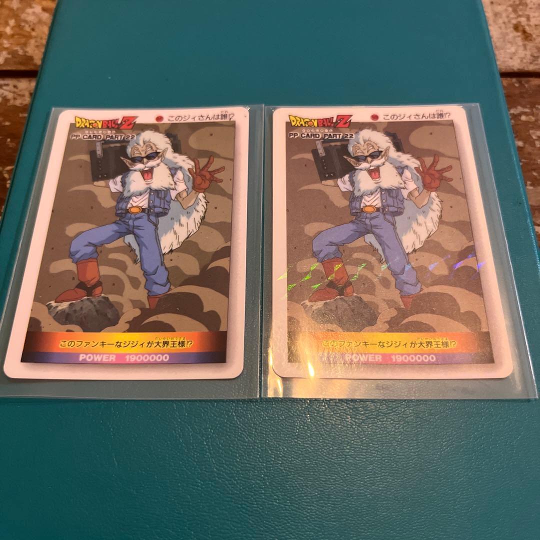 Used Dragon Ball Z Carddass Amada Great Kai Snow Prism Kira & Normal