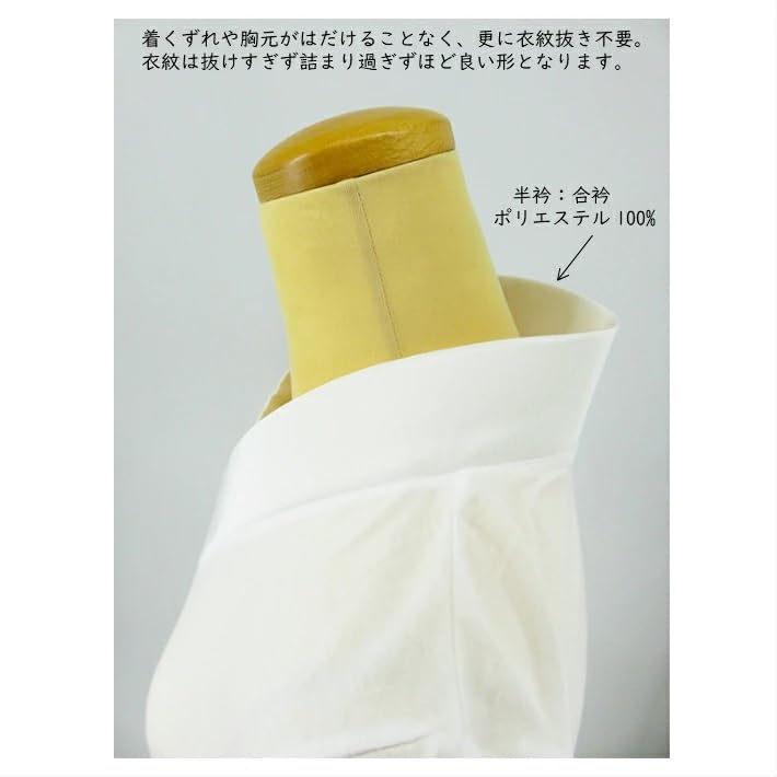 [wyenishiya] T-shirt Style Undergarment for Winter, with Attached Collar, for Women. New Easy-to-wear T-shirt Style Undergarment with Attached