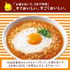 Hähnchen Ramen Kleinpackung 1 Portion Nissin Foods Instant-Nudel 85g10 Packungen