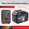 Universal Large-Capacity Lithium Battery for Electric Tools: Wrench, Hammer, Drill, Makita Grinder, Chainsaw