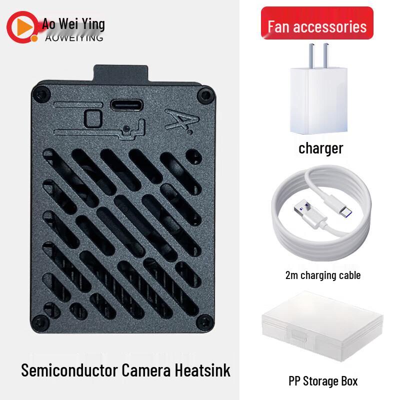 Semiconductor Camera Cooling Fan