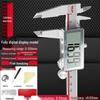 High Precision Digital Electronic Caliper for Industrial and Household Use