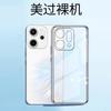 Applicable To OPPOReno11Pro Mobile Phone Case Electroplated Silicone Soft Case Reno11 Transparent All-inclusive Anti-drop  Case
