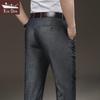 Jindun Herren Tencel Sommer Slim-Fit Stretch Jeans 8100