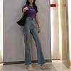 2024 Trendy Harajuku High-Waist Slimming Retro Flare Jeans