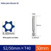 Hex Shank Star Bit Set: High Hardness Magnetic Screwdriver and Drill Set