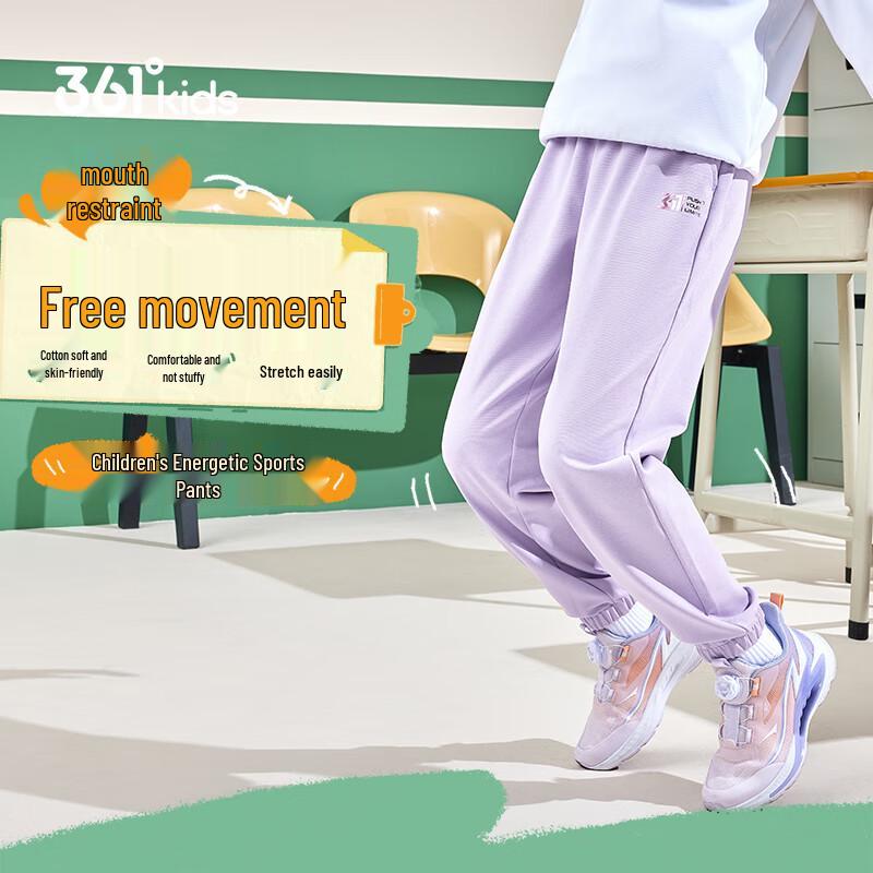 361° Kids' Campus Knitted Sports Long Pants