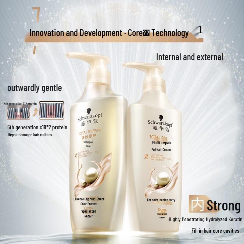 Schwarzkopf Multi-Effect Repair Shampoo 400ml