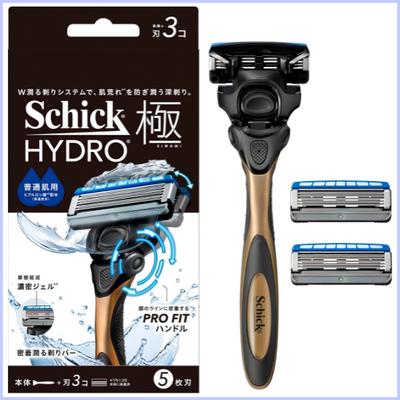 Hydro Extreme Razor Holder 3 for Normal Skin, 5-Blade Shaving Razor Body + Blades, Men's Razor