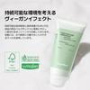 VEGANIFECT Clean & Glow 165ml Green Barley Laha Deep Cleansing Foam  Korean Cosmetics