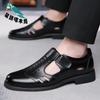 New hollow leather shoes men's genuine leather sandals men's summer breathable hole shoes non-slip leather shoes