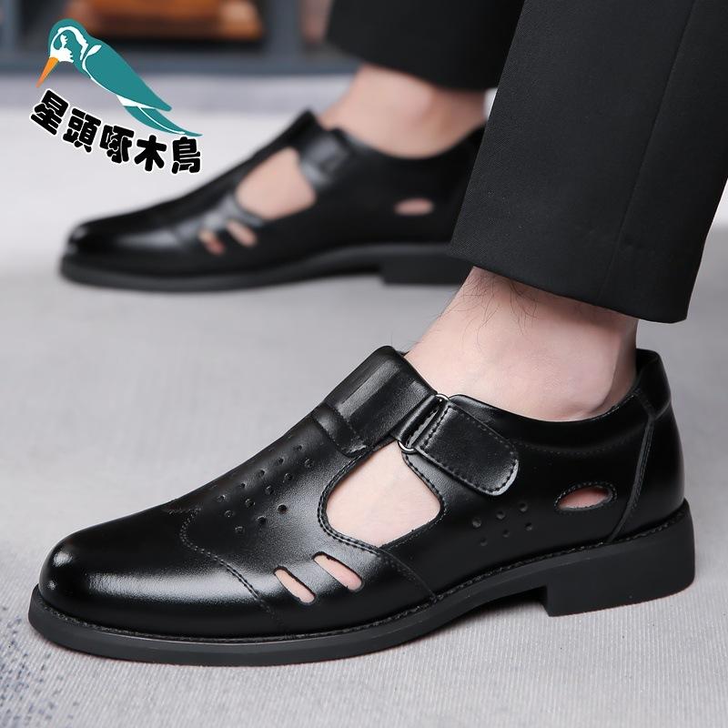New hollow leather shoes men's genuine leather sandals men's summer breathable hole shoes non-slip leather shoes
