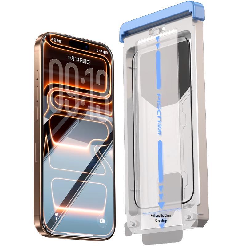 Pisen iPhone Tempered Glass Screen Protectors