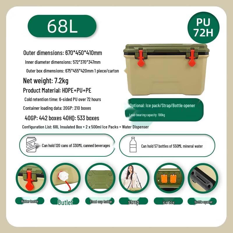 OEING Outdoor Camping Cooler 68L