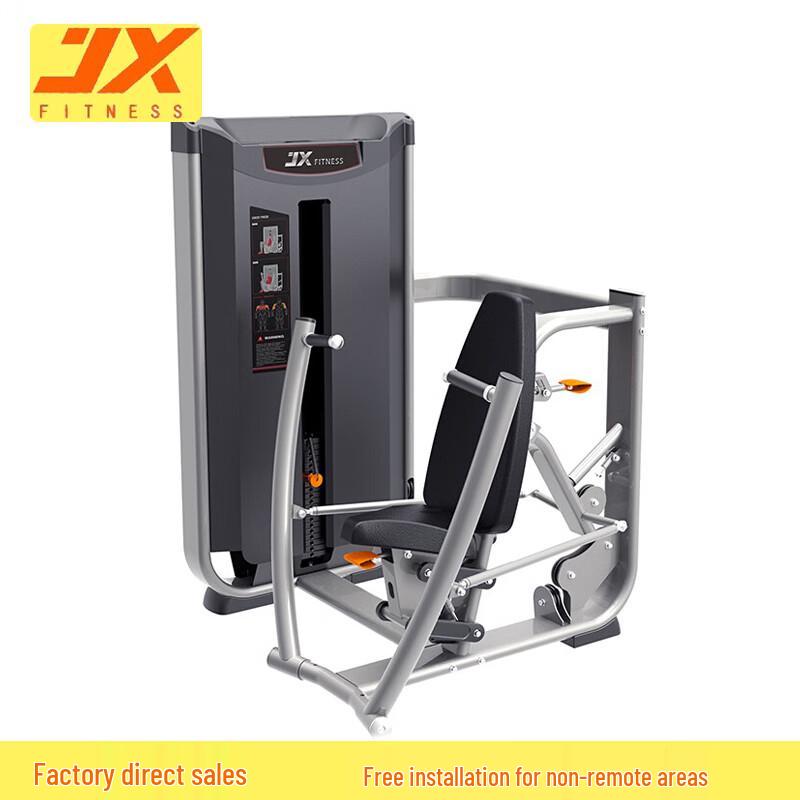 

JUNXIA JX-3006 Seated Chest Press Machine