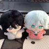 10cm Die Duftende Blume blüht mit Würde Plüschtiere Spielzeug Schlüsselanhänger Anime Plüschpuppen Niedliche Figur Stoffpuppe Geschenke