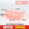 Disposable Square Plastic Meal Containers