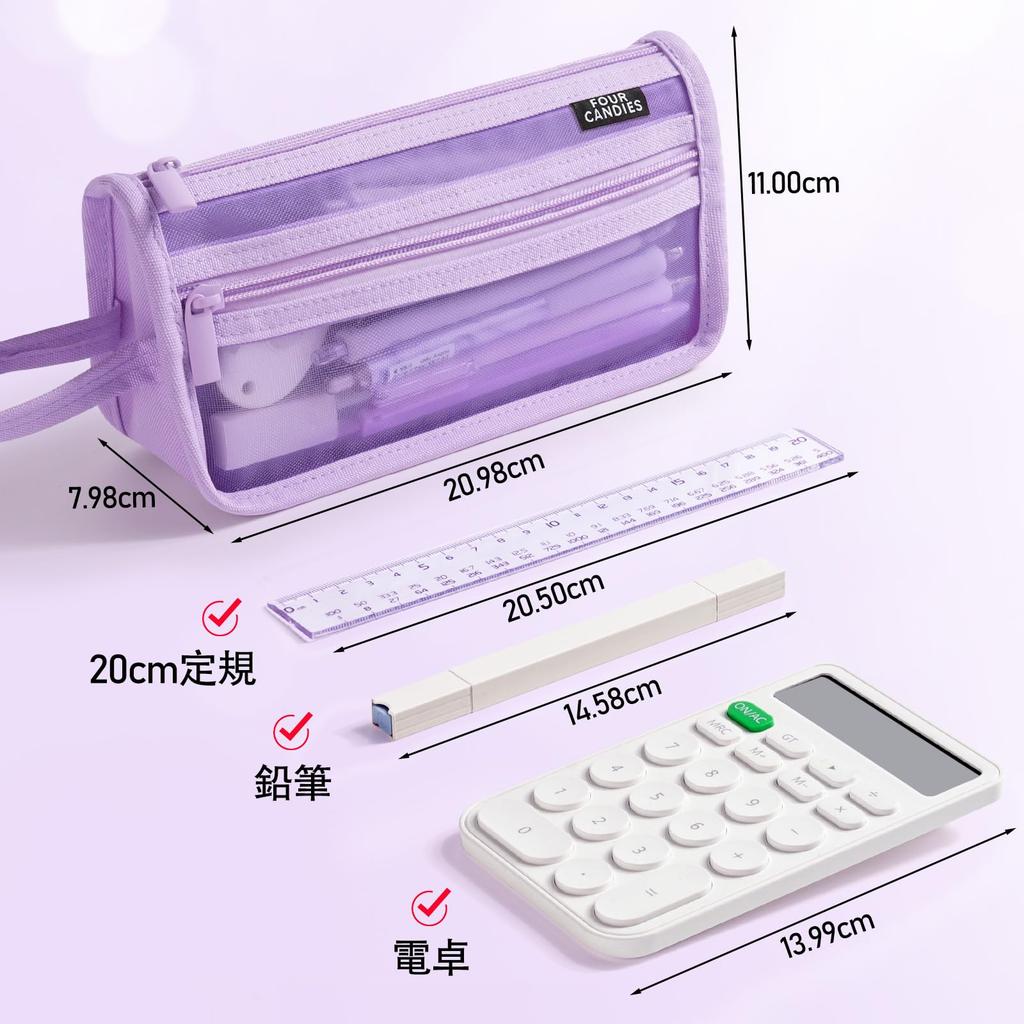 Four Candies Pencil Transparent Mesh Large Capacity with Handle and Clear Pencil Marker Travel Makeup Cute Transparent Stationery for and Students