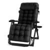 Folding Lounge Chair