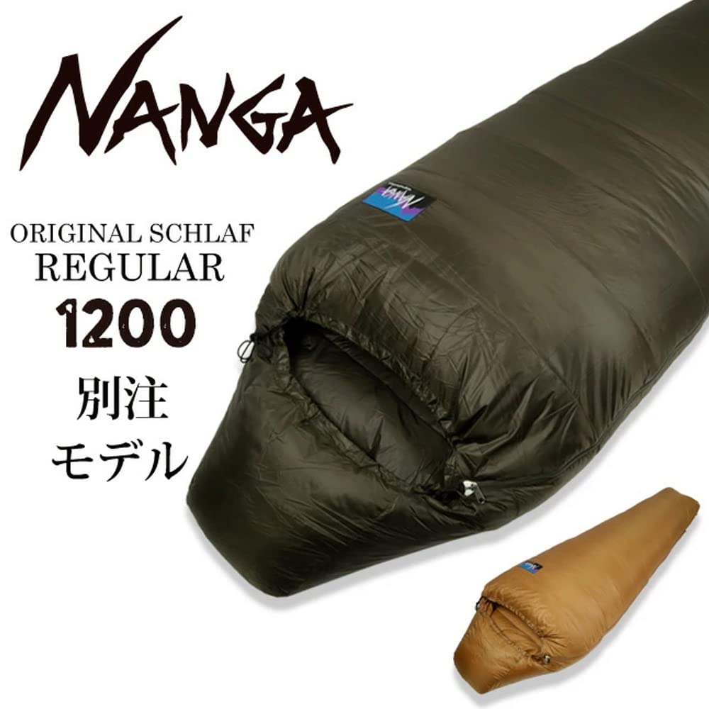 NANGA Original Schlaf 1200 Regular (COYOTE)