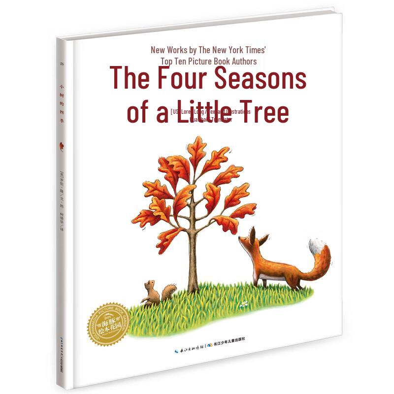 Little Tree s Four Seasons Dolphin Picture Book