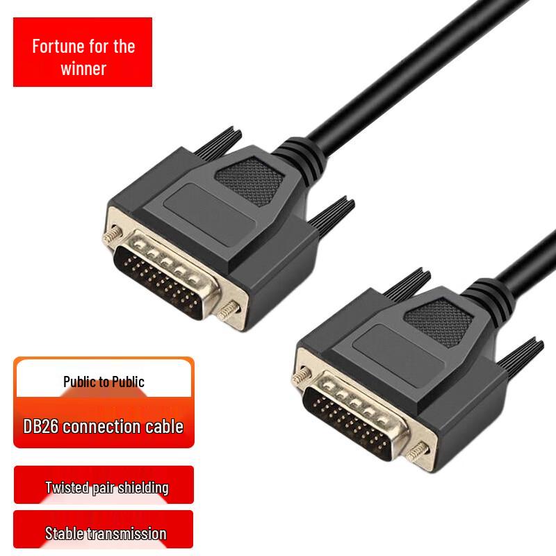 FUWEISHENG DB26 Male-to-Male Extension Data Cable 3m