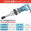 Scule electrice – Chei electrice