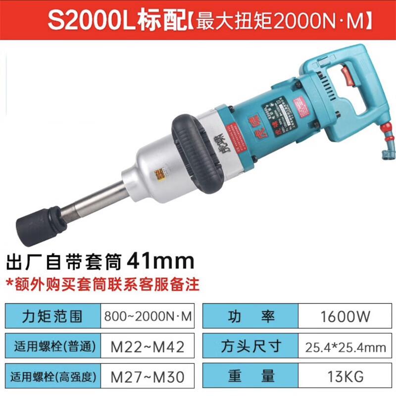 

Brangdy High Torque Electric Impact Wrench