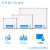 Enameled whiteboard with aluminum Large W600 x adjustable vertical or horizontal made in Japan frame, HWB001, Asuka, size, H450mm, magnetic, tray,