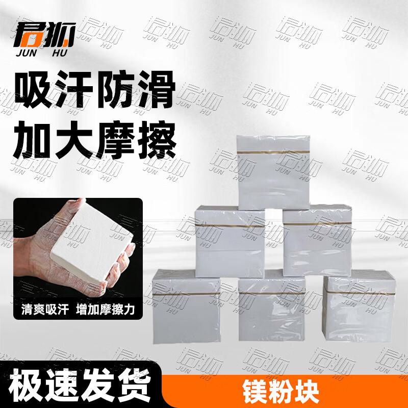 Junhu Sports Grip Enhancers & Stands