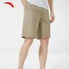 Anta Comprehensive Training Series Logo Letter Mid-Waist Straight Leg Woven Five-Point Shorts Men Shorts Moka-Khaki 152337531-2