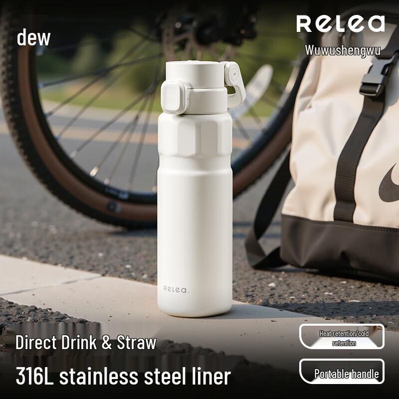 RELEA Rhythm 316L Stainless Steel Sports Thermos Bottle